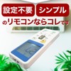 Universal Air Conditioner Remote Control Compatible with Panasonic, Daikin, Toshiba,