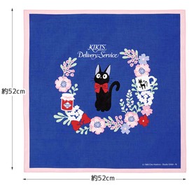 Skater KB56-A Lunch Cloth, Large, 20.5 x 20.5 inches (52 x 52 cm), Kiki's Delivery Service, French Ghibli, Made in Japan