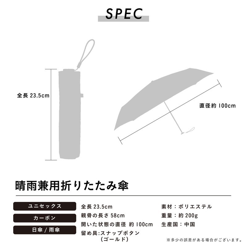 assa Folding Umbrella, Carbon Material, Lightweight, Under 7.1 oz (200
