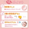 Bifesta(ビフェスタ) Lip Serum Pack [Lip Vertical Wrinkle Cover Moisturizer] 0.28
