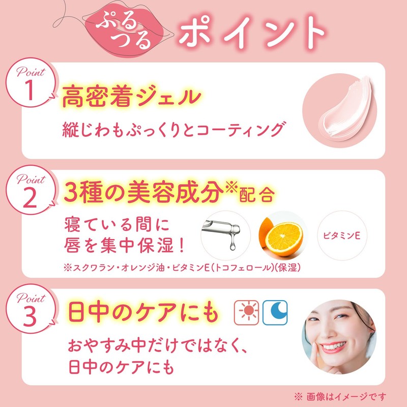 Bifesta(ビフェスタ) Lip Serum Pack [Lip Vertical Wrinkle Cover Moisturizer] 0.28