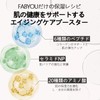 FABYOU Cellureneu Liposome Cream, Moisturizing and Firming High Performance Face