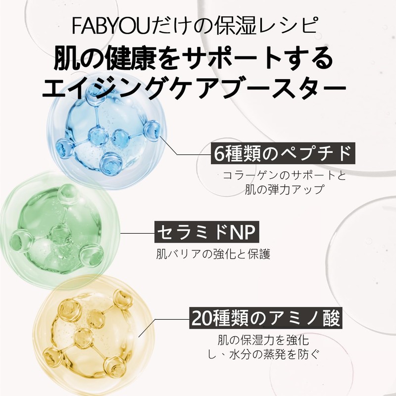 FABYOU Cellureneu Liposome Cream, Moisturizing and Firming High Performance Face
