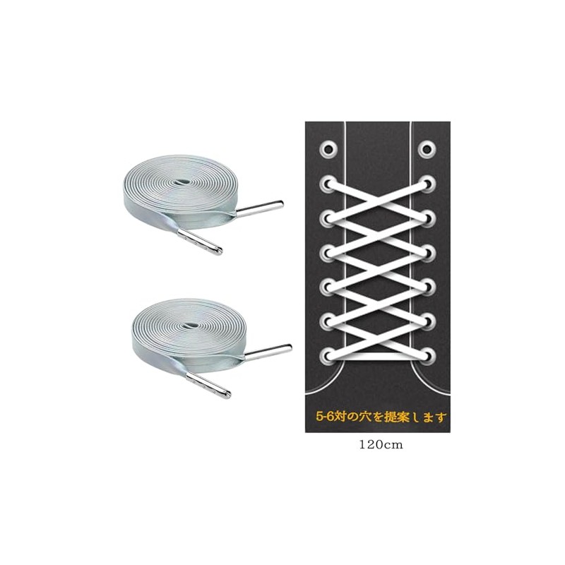 [YaoooosF] Shoelaces, Flat Laces, Leather Shoelaces for Sneakers, Athletic, 47.2