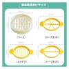 Egg Cutter, Egg Slicer, Egg Slicer, Boiled Egg Cutter, Egg
