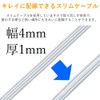 elecom (エレコム) Modular Cable Scratch-Resistant【High Durability for Bending】2.0 m White