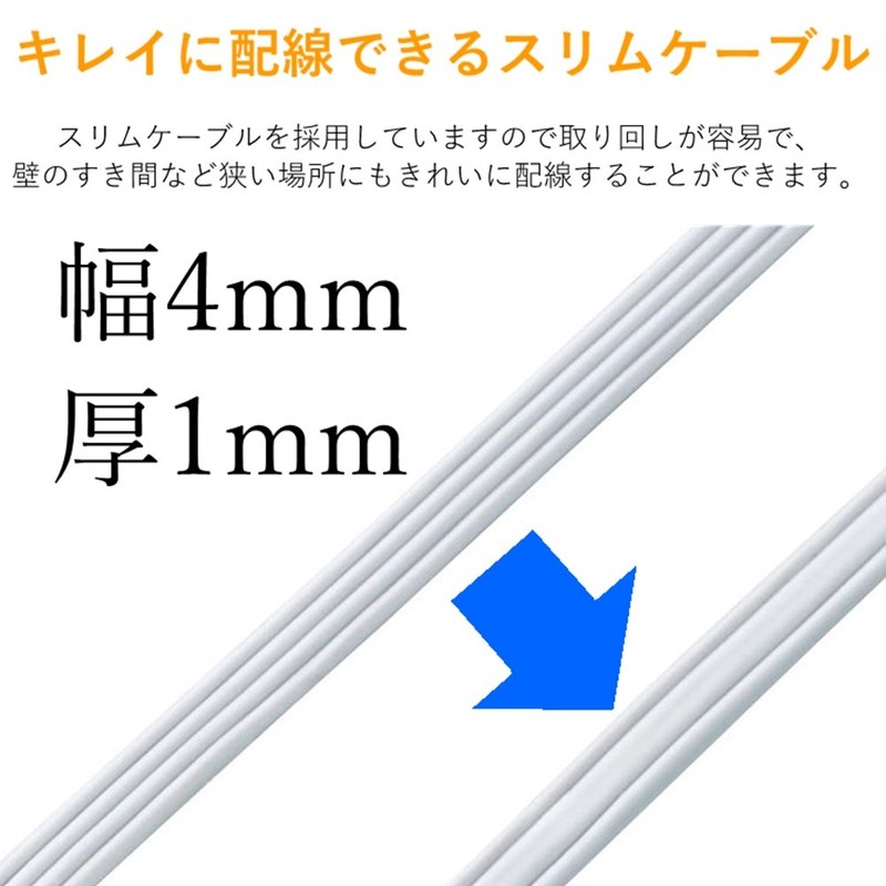 elecom (エレコム) Modular Cable Scratch-Resistant【High Durability for Bending】2.0 m White