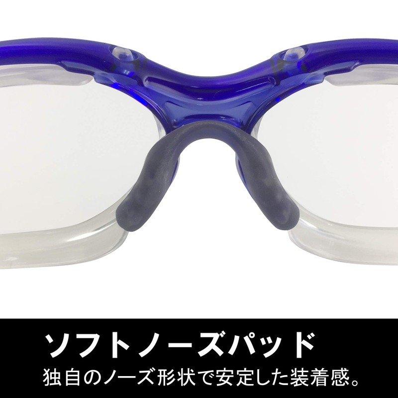 Swan YS390PETAF Double-Eye Protective Glasses