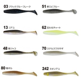OWNER GN-30 JUSTER SHAD 2.2" 242 Neon Ayu