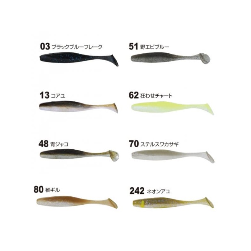 OWNER GN-30 JUSTER SHAD 2.2" 242 Neon Ayu