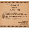 Dehumidification Mikata Desiccant Silica Gel 7.1 oz (200 g) Pack