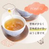 Mizutama Farm Demon Stick Roasted Tea Leaf 9.9 oz (280