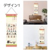 next.design Thin Tapestry, Hanging Scroll, Hinamatsuri, Hinamatsuri, Hinamatsuri, Peach Blossoms,