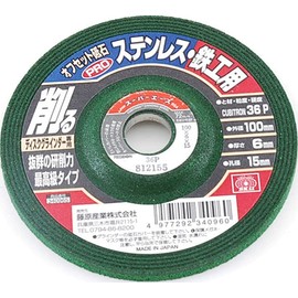 SK11 Offset Whetstone for Disc Grinders PRO Stainless Steel and Ironworking, #36, 3.9 x 0.24 x 0.6 inches (100 x 6 x 15 mm)