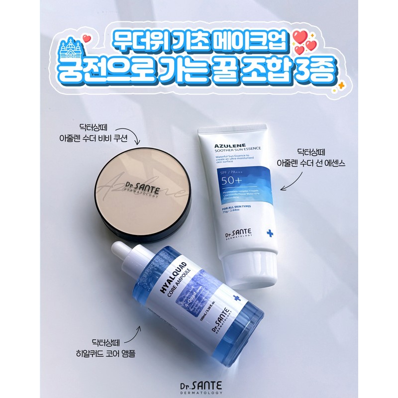 Santé Moisture Ampoule Hyal Quad Core Ampoule 100ml Azulene Soothe