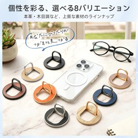 GaNPow Genuine Leather Smartphone Ring, Mobile Ring, MagSafe Bunker Ring, Premium Alloy Material, Strong Magnet, Magnet, Thin, Fall Prevention, Smartphone Stand, Easy to Put on and Take off