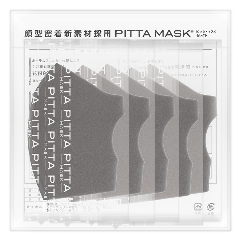 Pitta Mask SELECT 5P / GRAY (Large)