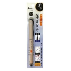 Pilot P-SFM20F-B Brush Pen, Fine Point, Black, 3 Pens