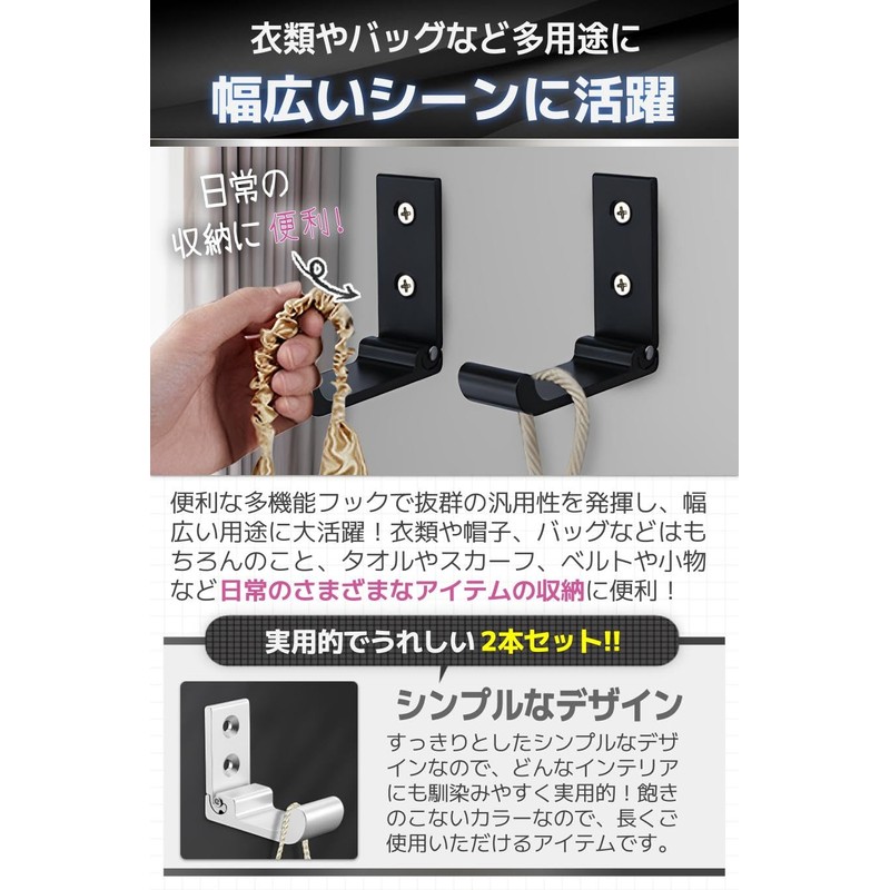 fogman Hanging Hook, Foldable, Wall Hook, Bag Hanger, Stylish, Set