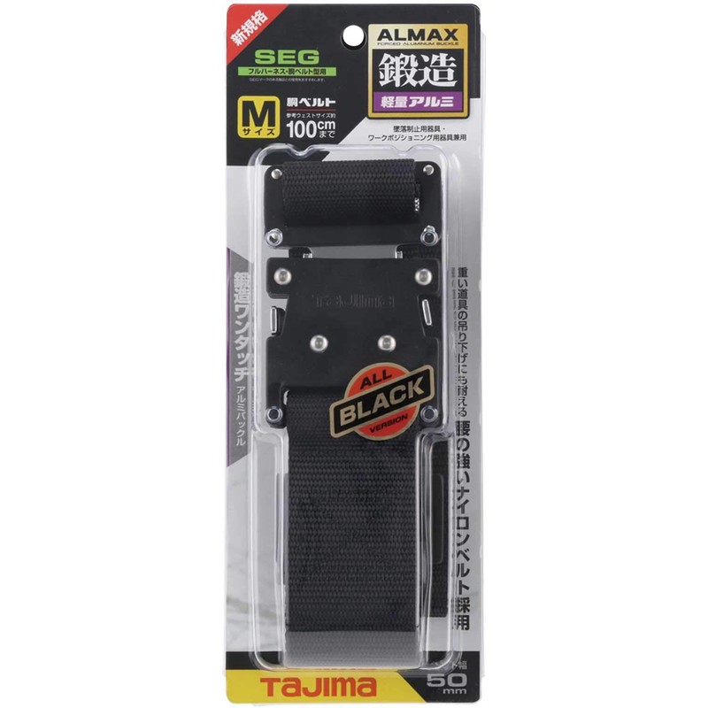 Tajima BWBM125-BK New Standard Safety Belt, Medium Size, Black, Length
