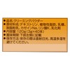 UCC Powder Coffee Creamy Cafe Plus ST 0.1 oz (3