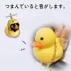 ACEDOAMARE Bicycle Light Duck Bicycle Bell Bicycle Headlight Cartoon Duck