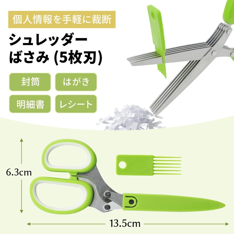 Shredder Scissors Shredder Scissors 5 Blade Stainless Steel Multipurpose Scissors