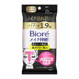 Biore Long Lasting Makeup Sheet - Extra MatteSuper Oily 20 Sheets