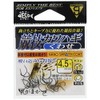 Gamakatsu Competition Kawahagi Hook Kwasse No. 4.5 fishing hook