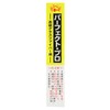 長谷 Stretched Hammer Perfect Professional Eight Corners 玄 Function 375g