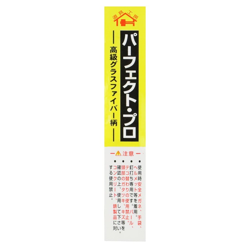 長谷 Stretched Hammer Perfect Professional Eight Corners 玄 Function 375g