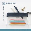 Sekisei Pen Case LA-6336 Light Purple