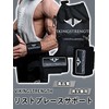 Vikingstrength リストラップ 手首サポーター リストバンド ウェイトトレーニング用 V-Strengthトレーニングアプリ付属