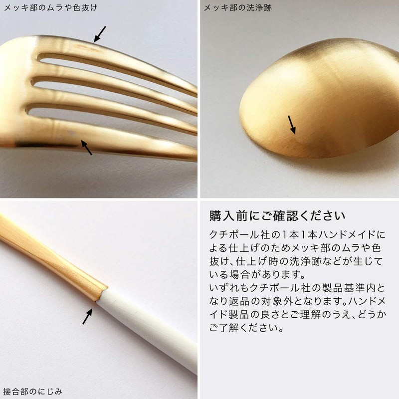 Cutipol GOA White/Matte Gold Dessert Fork Spoon Set