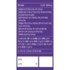 Nutricore WCS Hypercell Supercritical Vitamin K2+D3 300mg x 30 tablets
