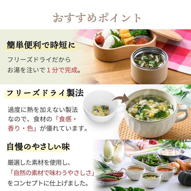 Aszac Foods Luxury Yuba Soup, 0.2 oz (5.4 g) x