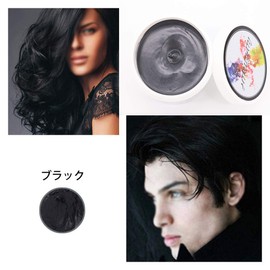 Color Wax One-Time Hair Wax Color Styling Wax DIY Hair Color Wax Mud Unisex 9 Colors (Black)