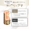 KERATIS repair Keratin Shampoo, 14.1 oz (400 g), 1 Pack