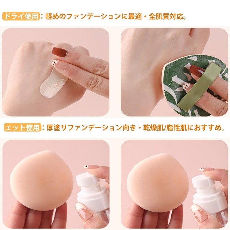 CHANJIF Chacot Puff, 2 Sheets, Makeup Foundation, Sponge, Marshmallow Puff,