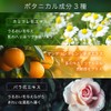 SAKURA & NATURAL Osmanthus Body Cream, Moisturizing Cream, Osmanthus Dry