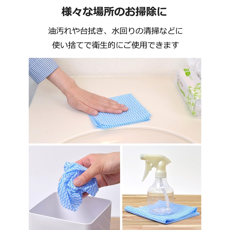 Yamato Bussan Counter Cloth, 100 Pieces, Blue, Approx. 23.6 x