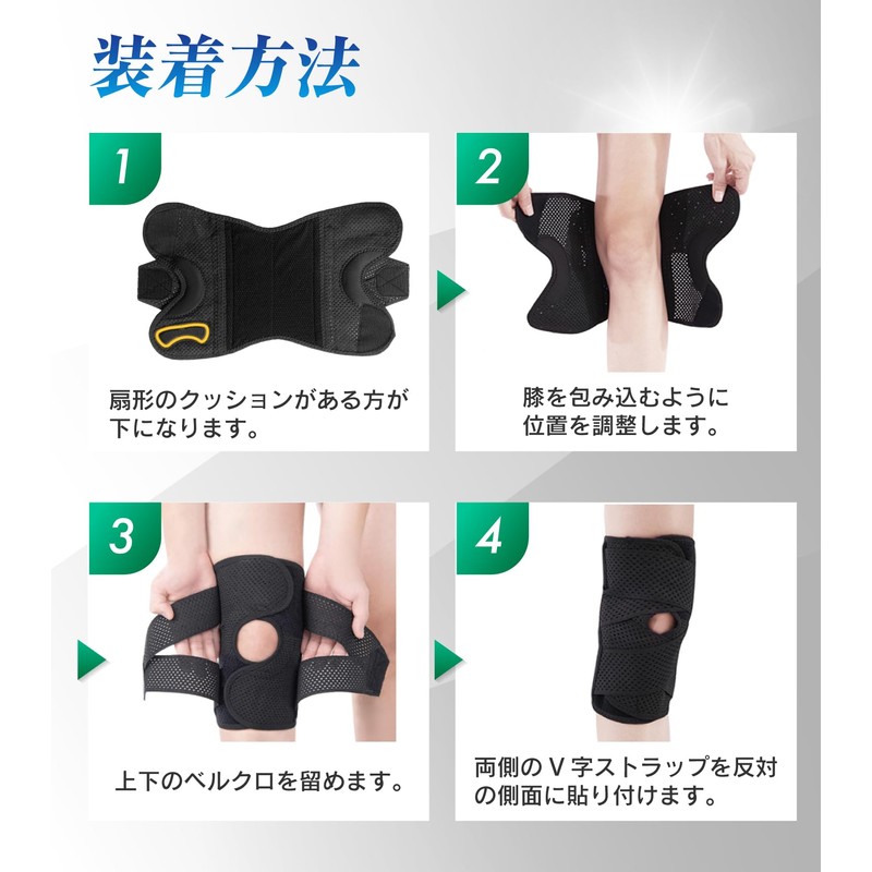 【柔道整復師推奨】RELAXEE 膝サポーター しっかり固定 薄手 スポーツ V字ベルト 膝パット 膝固定 メッシュ 蒸れない