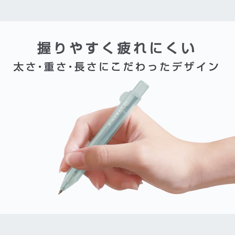 Sun-Star Stationery S4485394 Mechanical Pencil Lead, Sindbat, Smoke Navy