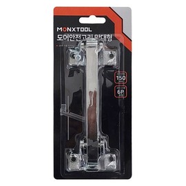 ToolsPia Monstool Door Safety Latch Bar Type 2ea