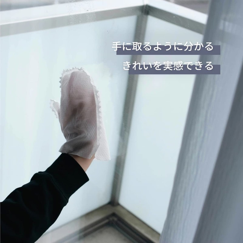 wakiyaku Non-woven Fabric Dust Mitts Dusting Cloth Cleaning Gloves (60)