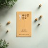 Vital Lab End of Day Rest Milk Thistle Curcumin 600mg x 45 tablets / 하루끝쉼표 밀크씨슬 커큐민 600mg x 45정
