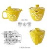 J-kitchens Hasamiyaki Teapot with Tea Strainer, 8.5 fl oz (240