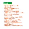 Karaoke Rankin Party Music Memory J-POP GRAPEFRUIT