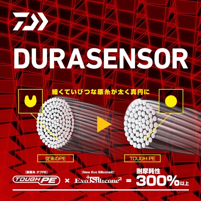Daiwa PE Line UVF Saltiga SJ Dura Sensor x 8