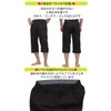 Gentleman Willow Suteteko Black Color 100% Cotton Made in China